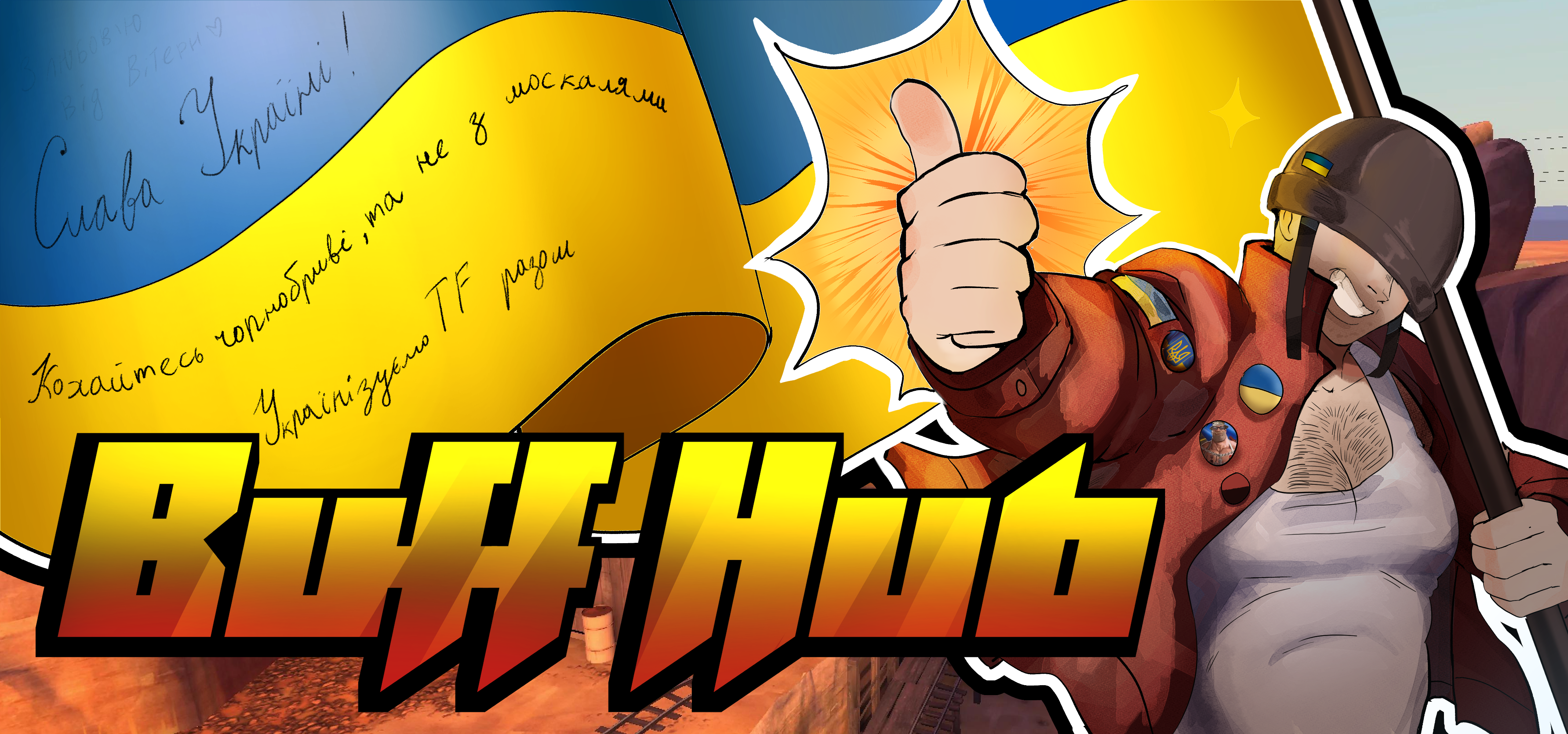 banner.png